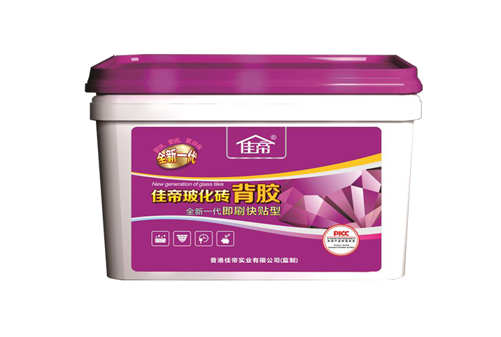 ?；u背膠（即刷快貼全新一代）